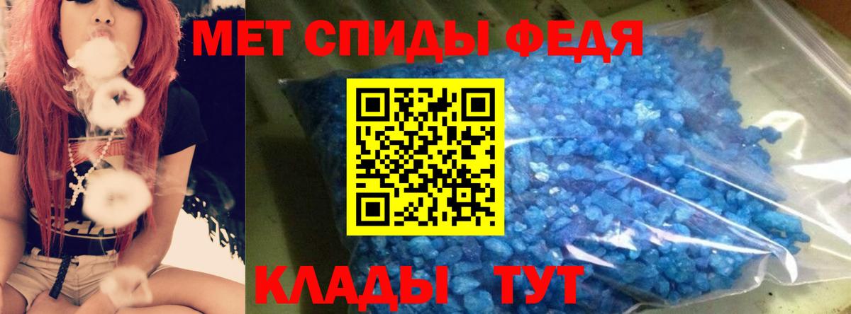 Амфетамин  Амфетамин Premium  Вход с VPN  Кумертау 