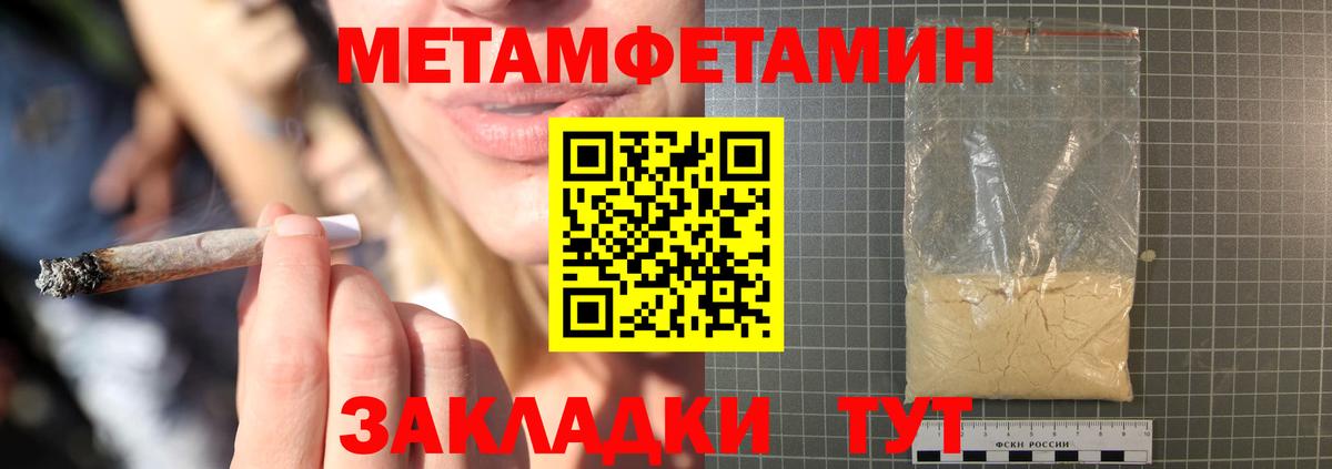АМФ 97% Кумертау