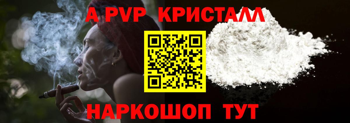 А ПВП СК Кумертау