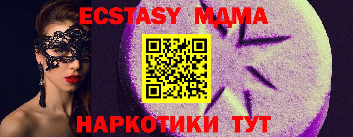 Ecstasy louis Vuitton  Экстази Cube  Вход с VPN  Кумертау 