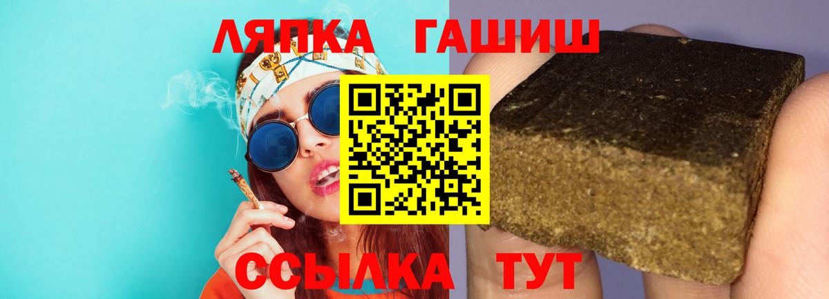 ГАШИШ Cannabis  ГАШ  Вход с VPN  Кумертау  ГАШИШ AMNESIA HAZE 
