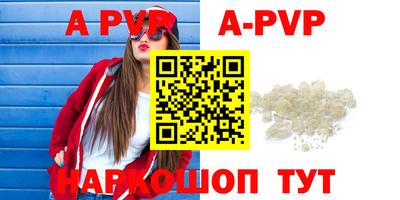 первитин Бузулук