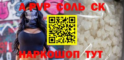 бутират Бугуруслан