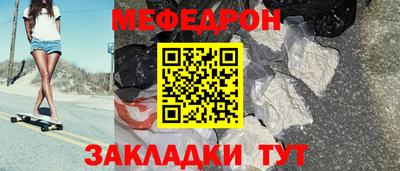 первитин Бузулук