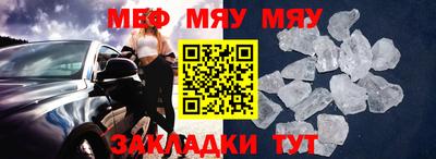 бутират Бугуруслан