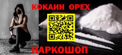 бутират Бугуруслан