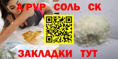 первитин Бузулук