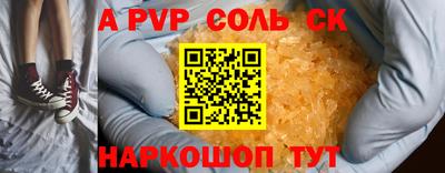 первитин Бузулук