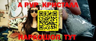 первитин Бузулук