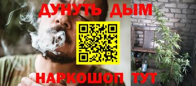 бутират Бугуруслан