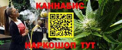 бутират Бугуруслан