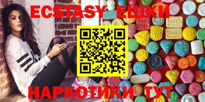 бутират Бугуруслан