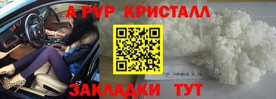первитин Бузулук