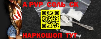 круглые Будённовск