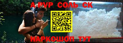 круглые Будённовск