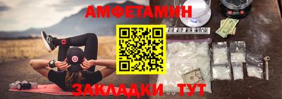 бутират Бугуруслан