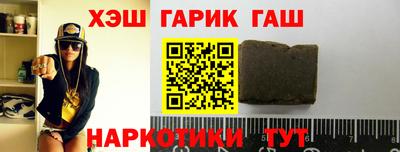 бутират Бугуруслан