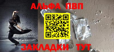 круглые Будённовск