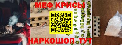 бутират Бугуруслан