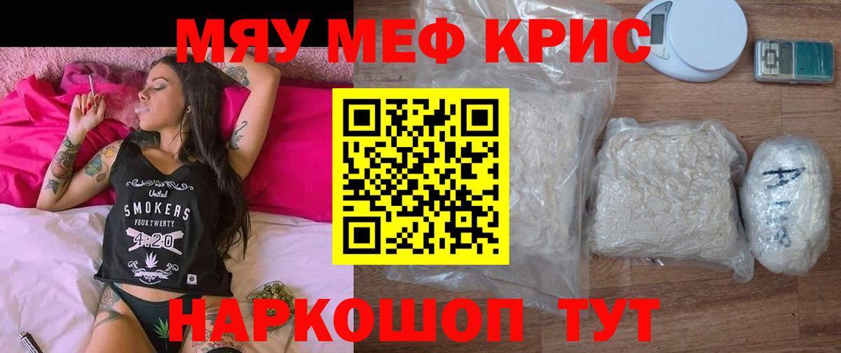 COCAIN  Вход с VPN  Alpha PVP СК кристаллы  Кумертау  ГАШИШ  Бошки Шишки  Мефедрон кристаллы  ГАШ 