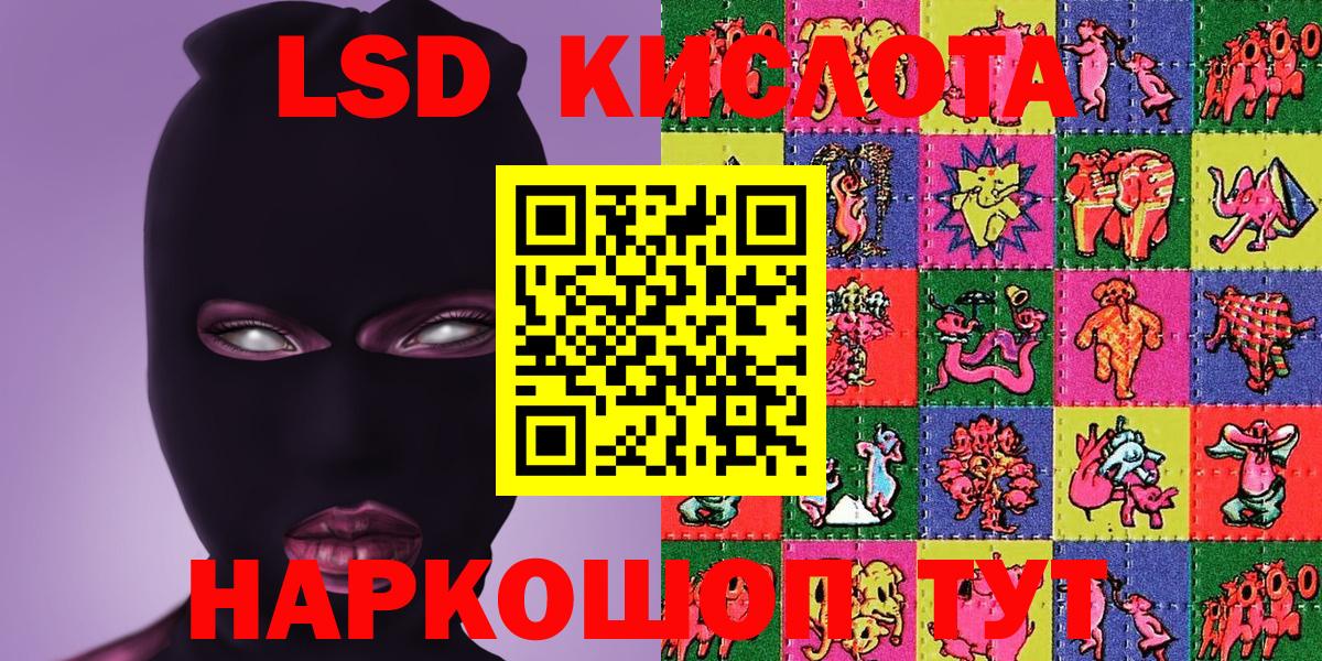 Марки N-bome 1500мкг Кумертау