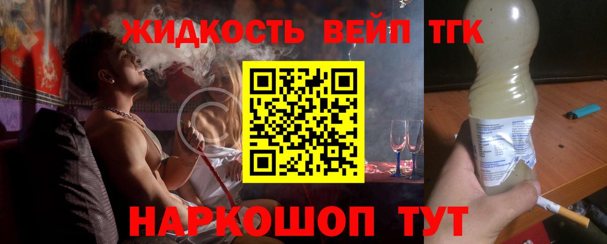 Дистиллят ТГК концентрат Кумертау